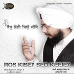Bhai Balpreet Singh Ji Songs MP3 Download