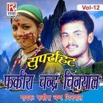 Fakira Chand Chiniyal Songs MP3 Download