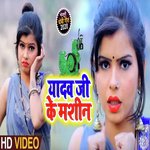 Chandan Dubey