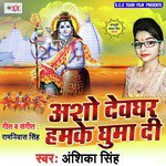 Anshika Singh