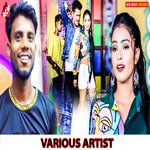 Duno Hamar Bekau Ba - Manoj Tiwari Mridul Song Download