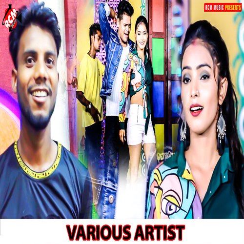 Duno Hamar Bekau Ba Babua Sonu Raja MP3 Download