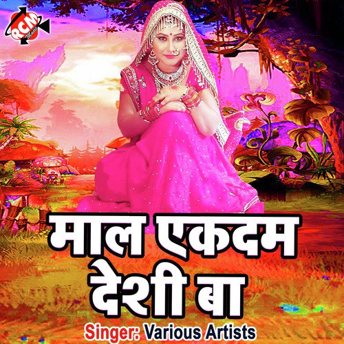 Mal Akdam Desi Ba Dilip Dildar MP3 Download