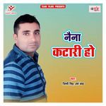 Naina Katari Ho Album Download