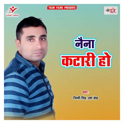 Naina Katari Ho Jimmi Singh MP3 Download