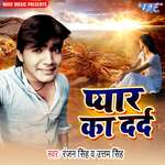 Pyar Ka Darad Album Download