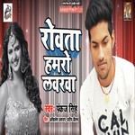 Pankaj Singh Songs MP3 Download