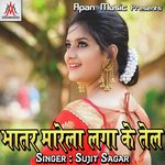 Bhatar Marela Lagai Ke Tel Album Download