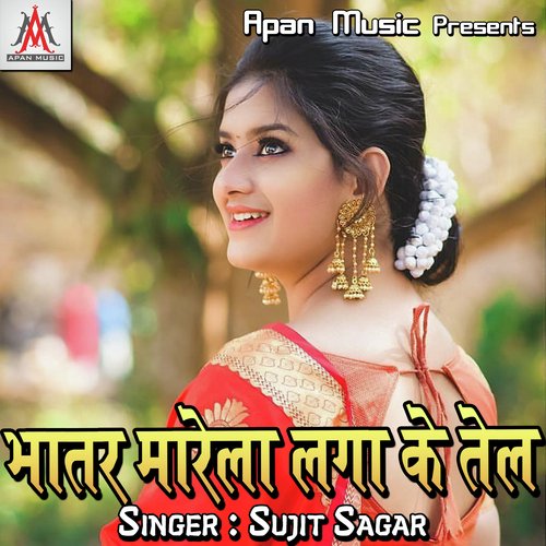 Bhatar Marela Lagai Ke Tel Sujit Sagar MP3 Download