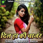Dil Ha Ki Charger - Amarjeet Akela Song Download