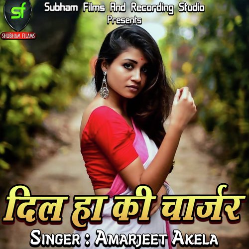Dil Ha Ki Charger Amarjeet Akela MP3 Download