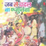 Jabse Chadhal Ba Phagunwa Album Download