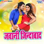 Jawani Zindabad Album Download