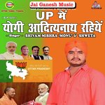 Shivam Mishra Songs MP3 Download