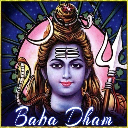 Baba Dham Santosh Jha MP3 Download