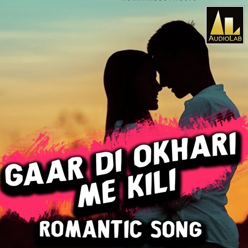 GAAR DI OKHARI ME KILI (Romantic Song) GOPAL GAURAV MP3 Download