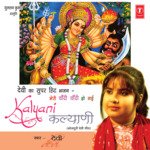 Kalyani Album Download