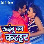 Luddu Diwana Songs MP3 Download