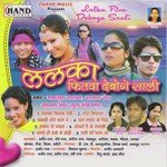 Gul Mohommad Songs MP3 Download