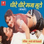 Dheere Dheere Maza Luto - Sajjo Rani Faizabadi Song Download