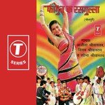 Fagun Ka Rasgulla Album Download
