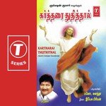 Yesu Priyan Songs MP3 Download