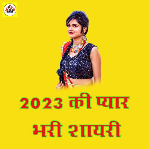 2023 Ki Pyaar Bhari Shayari Dk Chaudhary MP3 Download