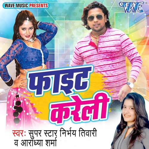 Fight Kareli Nirbhay Tiwari MP3 Download