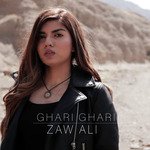 Zaw Ali Songs MP3 Download