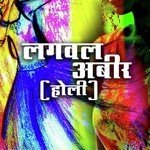 Lagwal Abir Album Download