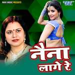 Naina Lage Re Album Download