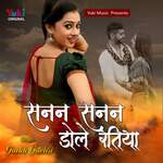Sanan Sanan Dole Ratiya Album Download