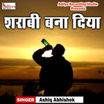 Sharabi Bana Diya Album Download