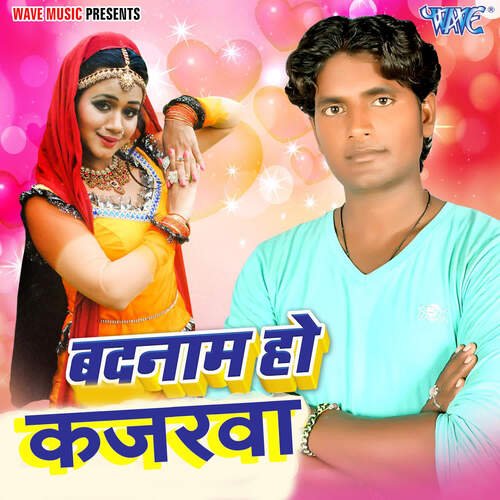 Badnaam Ho Kajarwa Arun Parwana MP3 Download