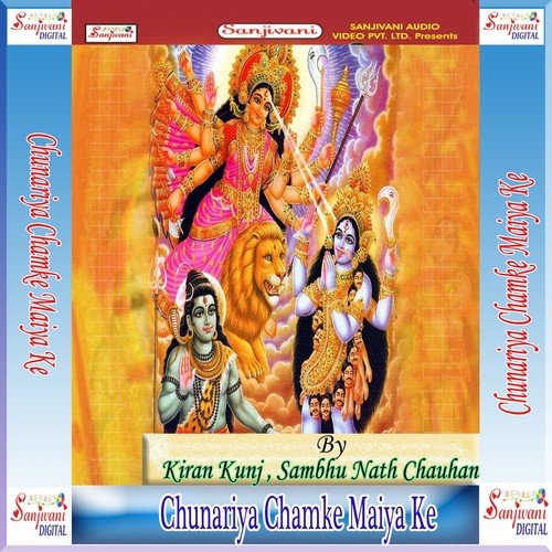 Chunariya Chamke Maiya Ke Sambhu Nath Chauhan MP3 Download