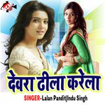 Dewra Dhila Karela - Lalan Pandit Song Download
