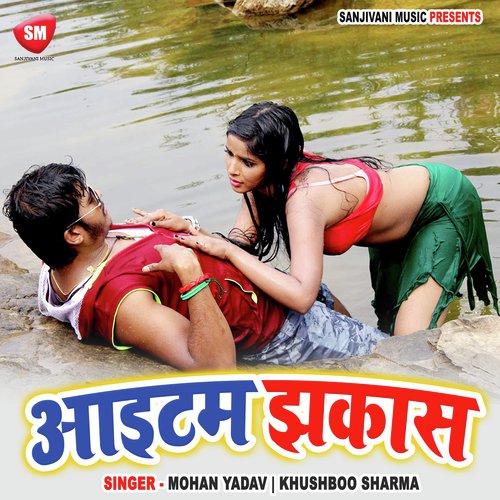 Aaitam Jhakash Banshidhar Chaudhari MP3 Download