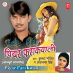 Piyar Firakwali Album Download