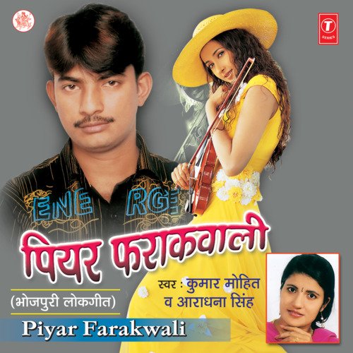 Piyar Firakwali Kumar Mohit MP3 Download