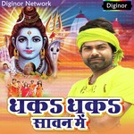 Toofani Lal Yadav Songs MP3 Download
