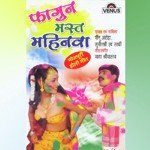 Minu Aroda Songs MP3 Download