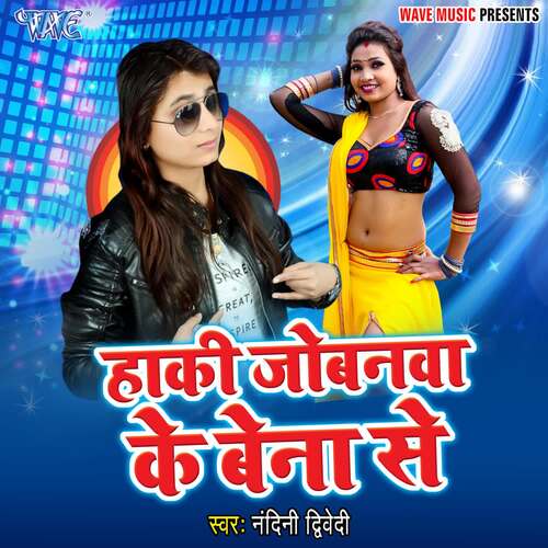 Haki Jobanwa Ke Bena Se Nandani Diwedi MP3 Download