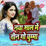 Naya Sal Me Tingo Chumma - Montu Lal Yadav Song Download