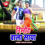 Remote Wala Saya (Bhojpuri Song) - Jaya Song Download