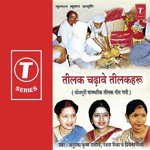 Tilak Chadave Tilakharu Album Download