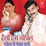 Hello Hum Gopal Baliya Se Bol Taani Album Download