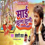 Pawan Pandey Songs MP3 Download