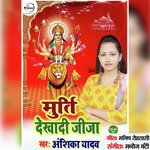 Anshika Yadav Songs MP3 Download