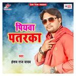 Piyawa Patarka Album Download
