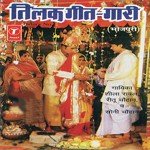 Tilak Geet Gaari Album Download